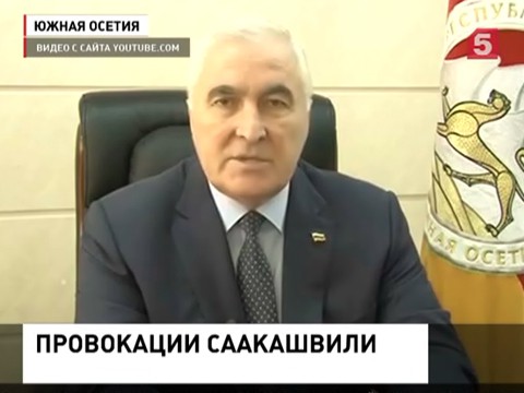 Леонид Тибилов призвал одесситов не поддаваться на провокации Саакашвили