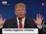 Дональд Трамп оказался в центре нового скандала