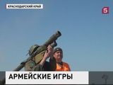 В трёх военных округах России продолжаются Международные армейские игры