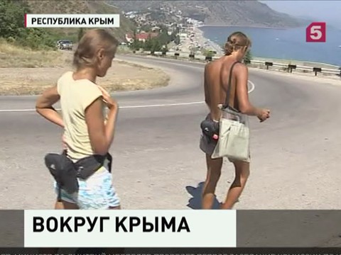 Пара туристов отправилась в пешее путешествие из Керчи в Керчь