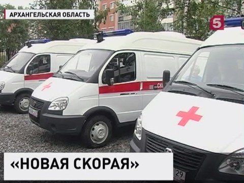 В Архангельской области обновили медицинский автопарк