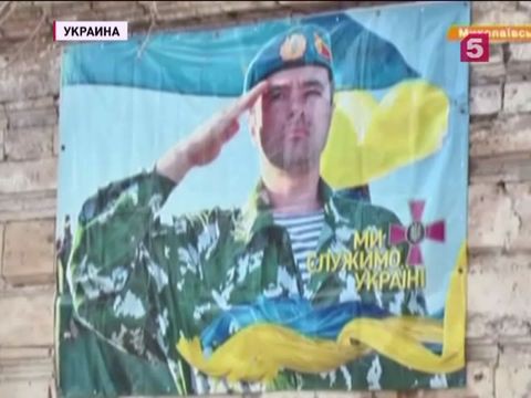 Шестая волна мобилизации на Украине провалилась