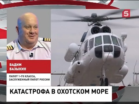 На месте крушения Ми-8 в Охотском море продолжается спасательная операция