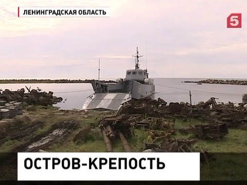 Участники экспедиции "Гогланд" возвращаются на большую землю