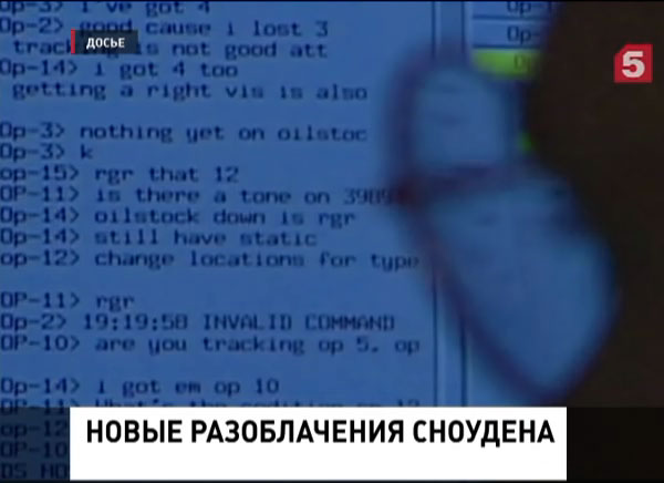 Сотовый оператор “Эй-ти-энд-ти” помогал АНБ США вести массовую электронную слежку