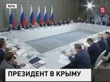 На Госсовете РФ с участием Владимира Путина обсуждают развитие туризма