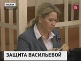 Защита Васильевой подала прошение об условно-досрочном освобождении экс-чиновницы Минобороны