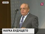 Учёные анализируют влияние глобального изменения климата планеты на природу