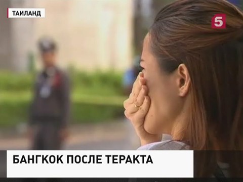 В Бангкоке объявлена спецоперация по поиску преступников