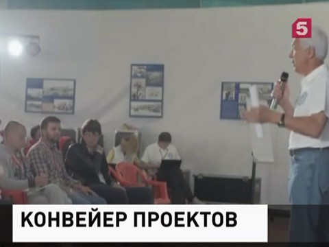 На дальневосточном острове Итуруп стартовала смена молодежного форума