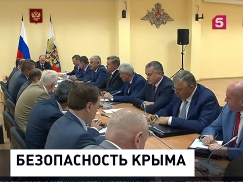 Путин собрал в Крыму совещание по обеспечению безопасности на полуострове