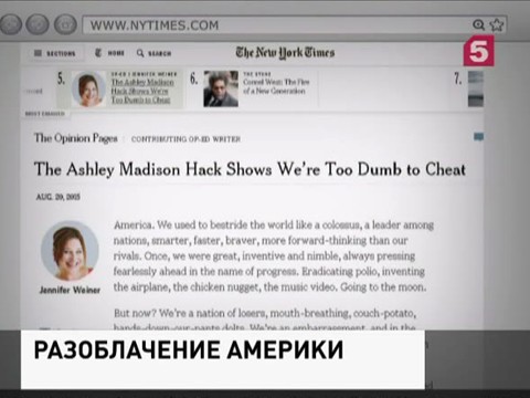 New York Times назвала американцев «нацией лузеров»