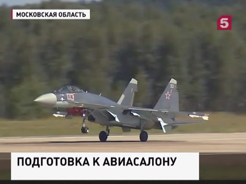 В Жуковском проходит  репетиция  летной программы авиасалона МАКС-2015