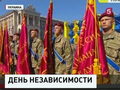 Украина отмечает День независимости, в Донбассе опасаются провокаций