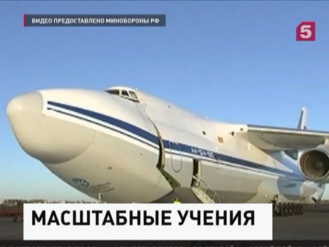 В шести регионах России начались масштабные армейские учения