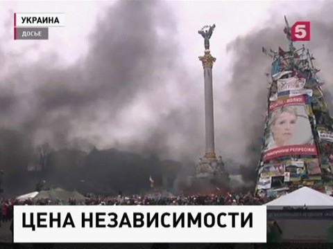 В Киеве прошли торжественные мероприятия в честь Дня Независимости