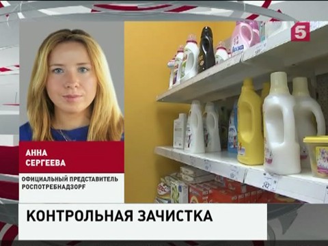 Импортное мыло - на мыло? Роспотребнадзор составил черный список