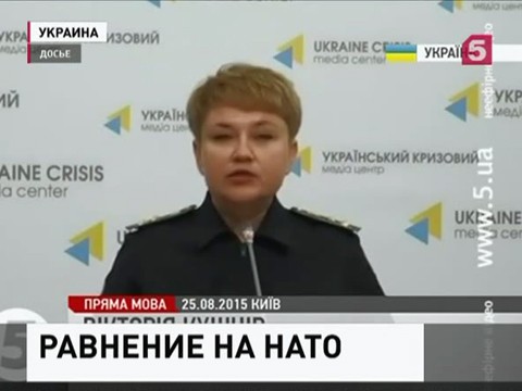 Украинская армия решила равняться на НАТО