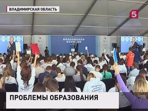 Диплома педагога может быть недостаточно для преподавания в школах