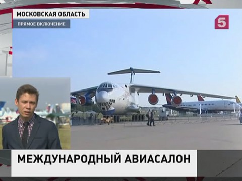 Третий день Авиакосмического салона МАКС-2015