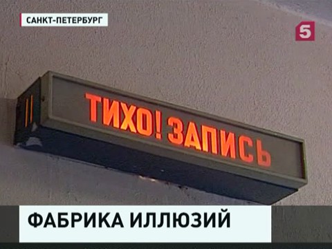 27 августа отмечается День российского кино