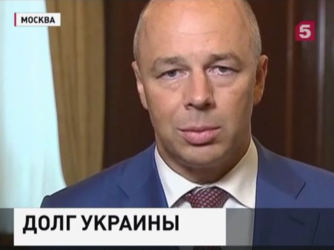 Россия требует от Украины вернуть долги не позднее декабря