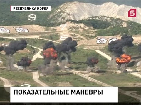 Военные Южной Кореи и США провели показательные манёвры