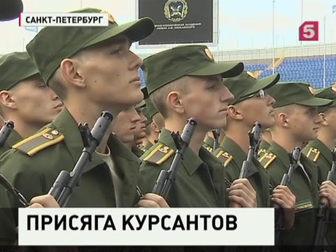 В Петербурге курсанты Военно-Космической академии имени Можайского приняли присягу