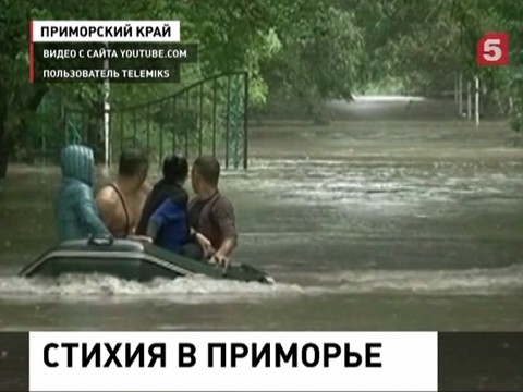 В Приморье от потопа спасают не только людей, но и зверей в зоопарке