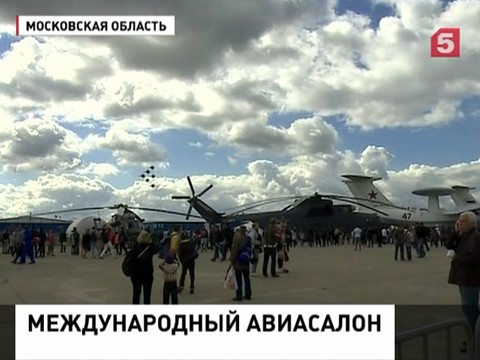 «МАКС-2015» завершил работу