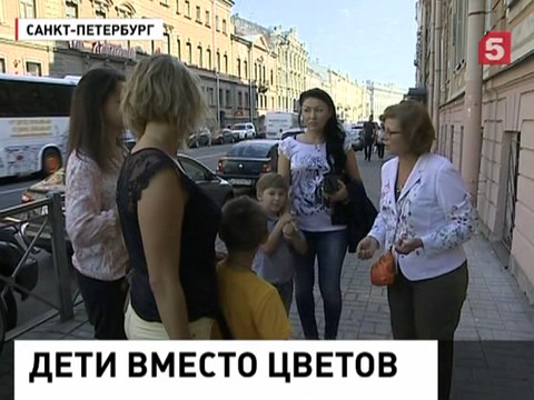 Родители школьников поддержат акцию «Дети вместо цветов»