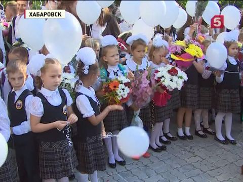 Более 14 миллионов детей, в том числе 1,5 миллиона первоклассников, сегодня сядут за парты