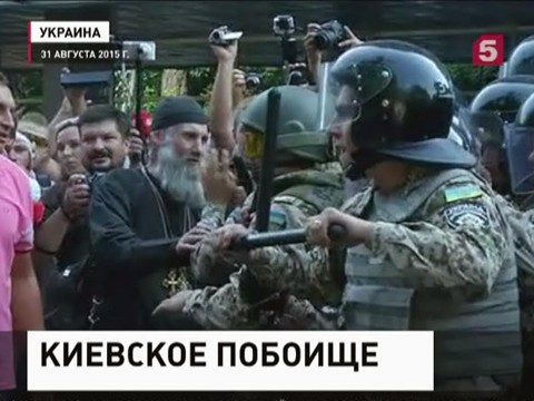 Украинские радикалы насилием добились своего