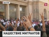 Сотни мигрантов бунтуют на вокзале в Венгрии