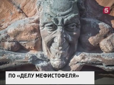 В Петербурге задержан альпинист, сбивший барельеф Мефистофеля