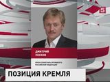 Песков опроверг сообщения об участии РФ в бомбардировках ИГ