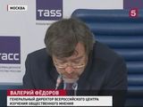 ВЦИОМ: Около четверти россиян занимаются самолечением