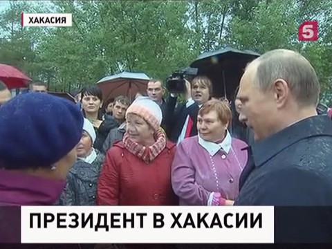 Владимир Путин осмотрел новое жилье погорельцев в Хакасии