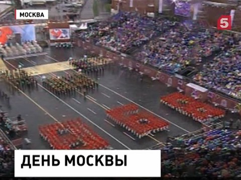 Москва празднует День города