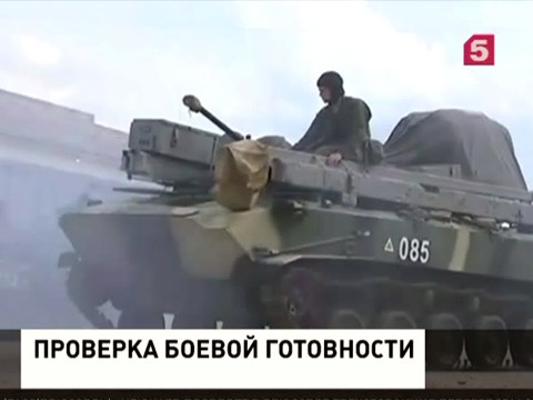 Войска Центрального военного округа приведены в полную боевую готовность