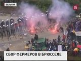 В центре Брюсселя полиция разгоняет фермеров