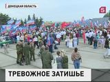 Жители ДНР отмечают День освобождения Донецка