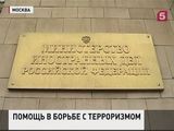 МИД РФ: Москва поддерживает власти Сирии, в том числе и военной техникой