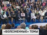 Участники ОНФ рассказали президенту о проблемах здравоохранения