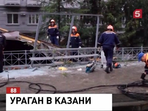 19 человек пострадали во время урагана в Казани