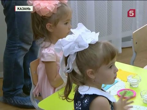 В Казани в присутствии Павла Астахова открыли новый детский сад