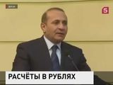 Премьер Армении предлагает отказаться от доллара внутри ЕАЭС