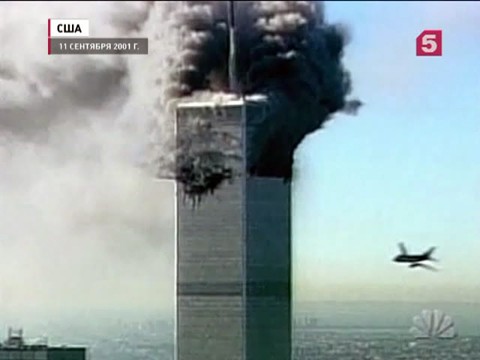 В США вспоминают жертв терактов 11 сентября 2001 года