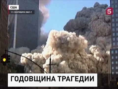 В США предотвращен теракт, который должен был произойти сегодня