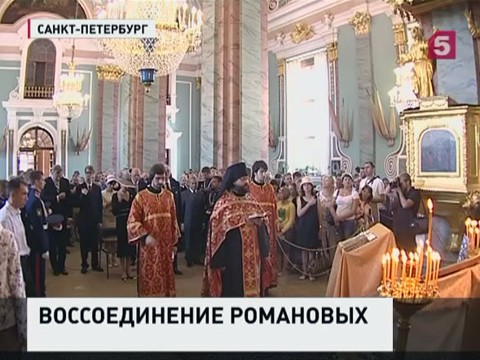 В Петропавловкой крепости готовятся к церемонии захоронения детей Николая II